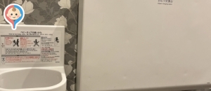 くろだるま　宮崎新別府店のオムツ替え台情報