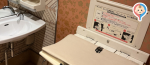 デニーズ 新宿中央公園店のオムツ替え台情報