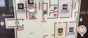 板橋区立 小豆沢体育館(1F)の授乳室・オムツ替え台情報