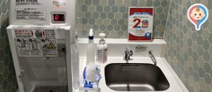 東急プラザ 蒲田(7F)の授乳室・オムツ替え台情報