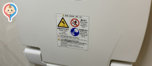 ツルハドラッグ 大船渡北店(1F)のオムツ替え台情報