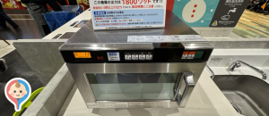 イオンモール大高　フードコート(3F)
