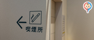 Italian Kitchen VANSAN コトエ流山おおたかの森店(2F)のオムツ替え台情報