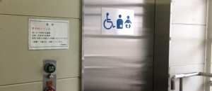 中板橋駅（改札内）のオムツ替え台情報