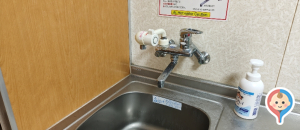 ナガシマスパーランド(1F メインゲート横)の授乳室・オムツ替え台情報