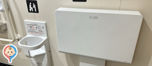 スシロー 町田北口店のオムツ替え台情報