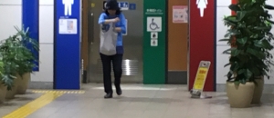 西ヶ原駅 改札内のオムツ替え台情報