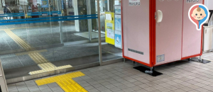 大船渡市役所(1階)の授乳室・オムツ替え台情報