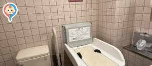 ベルク 大井緑ケ丘店(多目的トイレ内)のオムツ替え台情報