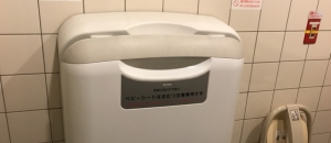 東急東横線 代官山駅のオムツ替え台情報