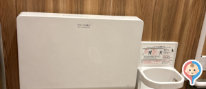 無印良品　茅野のオムツ替え台情報