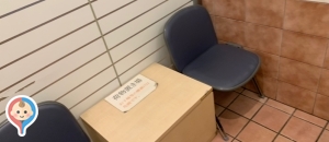 りんくうプレミアム・アウトレット(1階 メインサイド 女性トイレ内)の授乳室・オムツ替え台情報