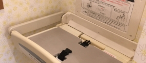 崎山小児科のオムツ替え台情報
