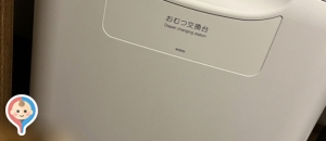 丸源ラーメン　西府中店のオムツ替え台情報