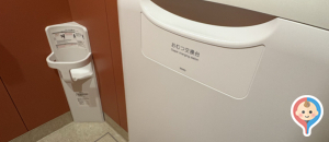 そば処　五萬石のオムツ替え台情報