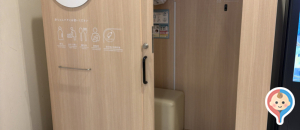 御殿場アウトレット（タグ・ホイヤー横）(1F)の授乳室・オムツ替え台情報