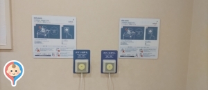 3Fフードコート付近授乳&オムツ替え室(3F)の授乳室・オムツ替え台情報