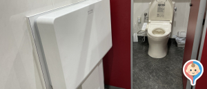 スシロー 杭全店のオムツ替え台情報