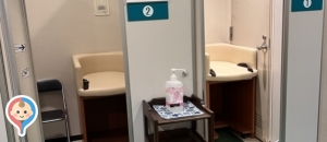 公益財団法人 ひろしま美術館(B1)の授乳室・オムツ替え台情報