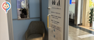 東京交通会館(2F)の授乳室・オムツ替え台情報