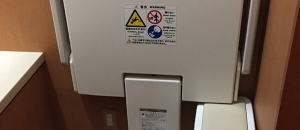 ビゴの店 上津台店(1F)のオムツ替え台情報