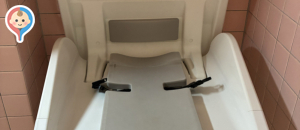 グルメシティ 鶴見店(B1)のオムツ替え台情報