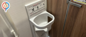 エレナ　上小島店(屋上トイレ)のオムツ替え台情報