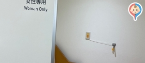 水戸市役所(1F西側)の授乳室・オムツ替え台情報