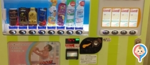 おぎのや 諏訪店(1F)のオムツ替え台情報
