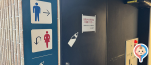 ココネリ(4F)の授乳室・オムツ替え台情報