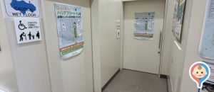 道の駅いとまん 情報館の授乳室・オムツ替え台情報