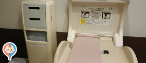 マルエツ川崎坂戸店(1F)のオムツ替え台情報
