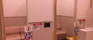 日の出イオン(3F 赤ちゃんルーム)の授乳室・オムツ替え台情報