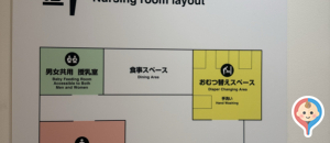 北館3階レストラン横トイレ(3F)の授乳室・オムツ替え台情報