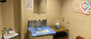 広島市役所(1F)の授乳室・オムツ替え台情報
