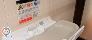 ロイヤルホスト 永福町店のオムツ替え台情報
