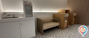 グッドネイチャーステーション(3F)の授乳室・オムツ替え台情報