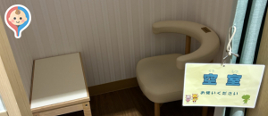 アピタ長岡店(2F)の授乳室・オムツ替え台情報