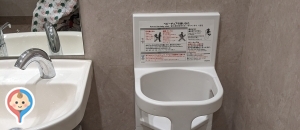 ニトリアクロスプラザ市原更級店のオムツ替え台情報