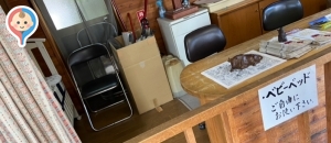 大進案内所の授乳室・オムツ替え台情報