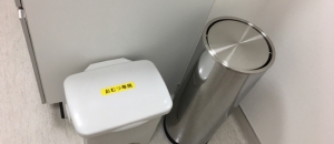 静岡市美術館の授乳室・オムツ替え台情報