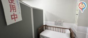 新宿区役所　大久保地域センター(1F)の授乳室・オムツ替え台情報