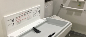 北菓楼(2F)のオムツ替え台情報