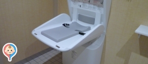 ハローデイ徳力本店(2F)のオムツ替え台情報