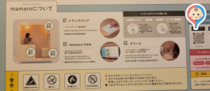 namco王子サンスクエア店　2階の授乳室・オムツ替え台情報