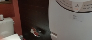 星乃珈琲店 浦和店(1F)のオムツ替え台情報