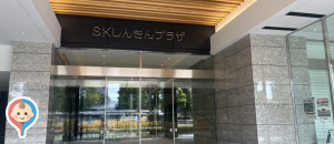 キッズランドUKIUKI(4F)の授乳室・オムツ替え台情報