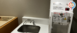 ベビー休憩室（JR新宿駅改札内）(B1)の授乳室・オムツ替え台情報