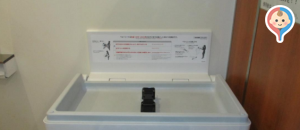 前橋市 東公民館(1F)のオムツ替え台情報