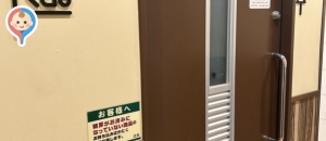 グラード東開(1F)の授乳室・オムツ替え台情報